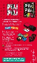 PLPL_INF.webp