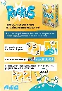 RCKS_INF.webp