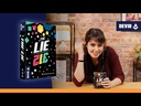 The Lie